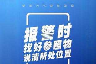 卢：我们今晚只让灰熊抢到3个进攻篮板 祖巴茨化身成了篮板怪兽